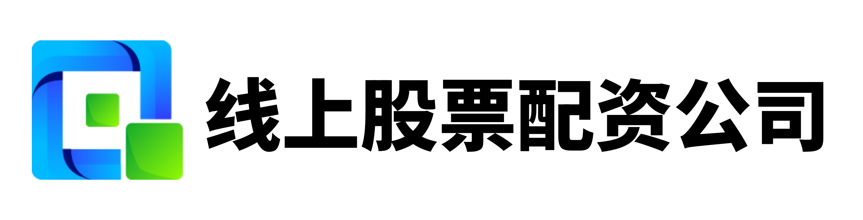 恒汇证券